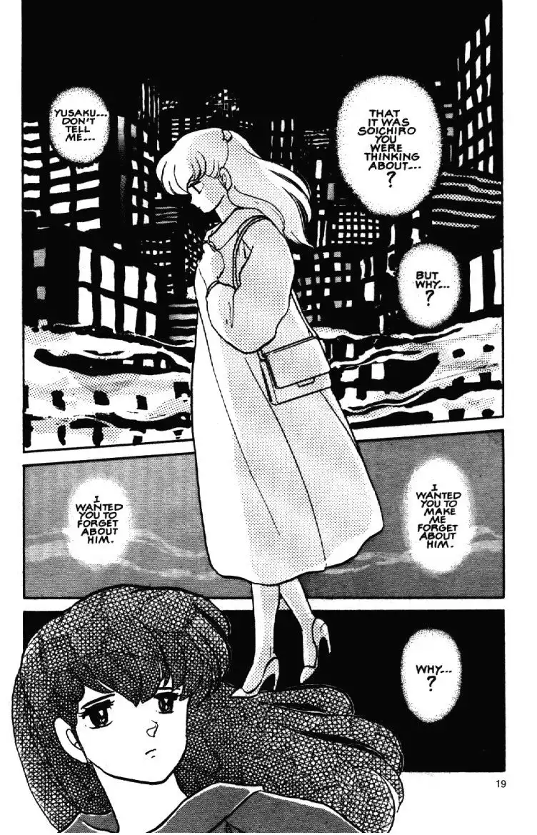 Maison Ikkoku Chapter 50 21